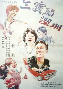 视频四区